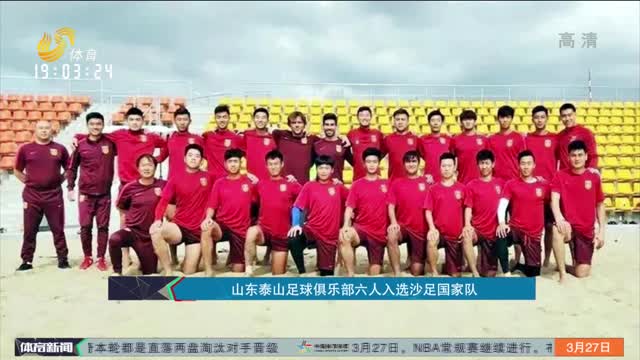 追身三分会
